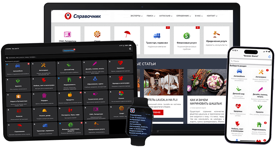 native mobile apps, websites, social networks, traditional search engines, and AI-assisted search tools